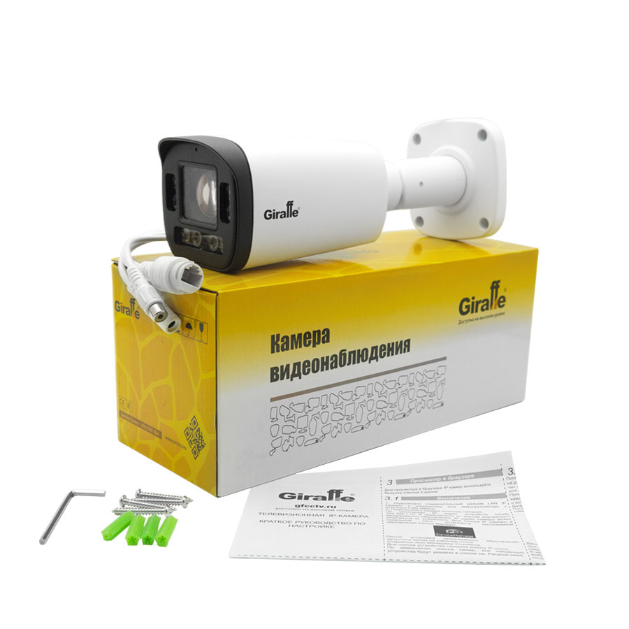 Уличная IP видеокамера GF-IPIR4255MP5.0-VF