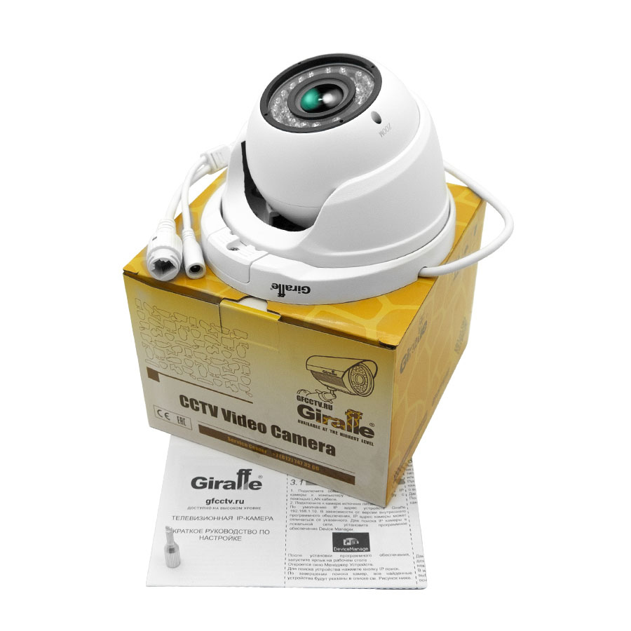 Антивандальная IP видеокамера GF-IPVIR4205MP8.0-VF